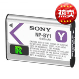 索尼 NP-BY1 原装电池 索尼 HDR-AZ1/AZ1VR/AZ1VB/AZ1VW 原装电池