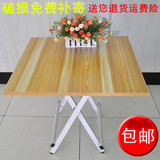 折叠餐桌正方形桌子家用饭桌可折叠桌 户外便携烧烤桌摆摊 手提桌