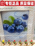 日本MINISO名创优品正品 代购蓝莓补水保湿修复皮肤面膜