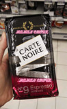 现货法国代购Carte Noire黑卡CAFE SERRE原装正品进口特浓咖啡粉