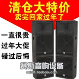 玛田W228C+远程音箱舞台音响双18寸专业演出子弹头设备套装特价