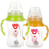 径新生儿童宝宝防摔喝水奶瓶塑料优恩婴儿PP奶瓶带吸管手柄宽口