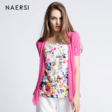 NAERSI/娜尔思女装 夏 短袖 雪纺印花上衣 百搭假两件针织衫