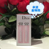 日上代购 dior/迪奥魅惑变色润唇膏套装001粉色+004橘色 预售