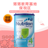 【保税区】荷兰本土原装进口Nutrilon牛栏4段标准婴儿奶粉