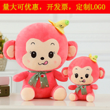 可爱香蕉猴子公仔毛绒玩具猴生肖猴玩偶布娃娃猴年吉祥物新年礼品