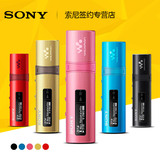 Sony/索尼NWZ-B183F 4G MP3播放器便携迷你运动跑步MP3耳机收音机