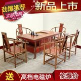 中式仿古实木茶台红木家具非洲红花梨木镶鸡翅木茶桌椅组合小茶几