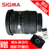 Sigma/适马 10-20mm F3.5 EX DC 正品行货 10-20 适马镜头 广角