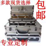 手提铝合金箱子工具仪器箱设备箱模型箱零件箱广告展示箱订制