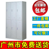 PG65六门更衣柜|6门挂衣柜员工宿舍工厂柜|广州铁皮柜|钢制文件柜