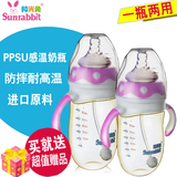 PPSU奶瓶宽口婴儿童防胀气吸管奶瓶防摔带手柄感温学饮杯水瓶包邮