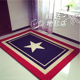 客厅茶几卧室纯手工羊毛混纺地毯 中式五角星长方形logo定制包邮
