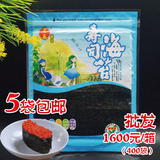 寿司专用海苔10张 寿司材料食材 特级韩国紫菜包饭海苔