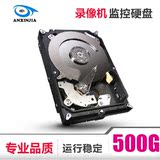 Seagate/希捷 500G监控硬盘 高速静音 台式机 监控专用硬盘