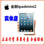Apple/苹果 iPad mini2(16G)WIFI版 mini 2 全国联保 实体店国行