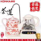 康佳自动上水陶瓷电热水壶茶具自动抽水加水保温烧水泡茶壶1.2