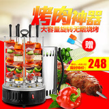 克莱特 自动旋转烧烤炉 羊肉串烧烤机家用无烟烤肉机 大容量 韩式