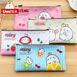 UMI创意日韩文具 糖果色可爱萌兔彩色笔袋化妆包零钱包文件袋收纳