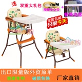 出口特价可折叠便携餐椅宝宝餐椅儿童餐椅婴儿餐椅儿童餐桌椅包邮
