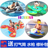 包邮正品INTEX儿童水上坐骑游泳圈戏水玩具 成人浮排动物充气座艇
