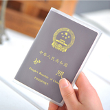 旅行多功能护照套证件包防水护照包卡包护照夹保护套旅游出国必备