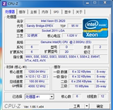 Xeon E5-2620 2.0G B0 6核12线程ES版 服务器CPU 支持X79主板双路