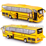 儿童玩具车校车 学校巴士 合金汽车模型 合金声光回力玩具 X