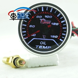 52MM指针式汽车改装机油温度表 白色背景灯 汽车油温表 改装仪表