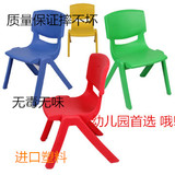 塑料小椅子 幼儿园桌椅 儿童桌椅 早教幼儿园设备