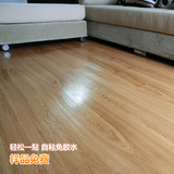 PVC地板石塑地板自粘免胶 塑胶地板纸 地板革仿实木 家用商用防滑