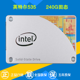 Intel/英特尔 535 240g SSD 240G 2.5英寸 SSD 固态硬盘
