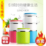 保温盒彩色可爱1单层双提保温桶饭盒 大小容量实用儿童成人饭盒