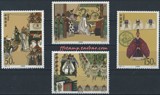 风风邮币 1998-18 三国演义邮票（第五组）古典名著套票 原胶正品