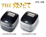 日本代购 15年 TIGER/虎牌 JPX-A101 JPX-A061 土锅 压力IH电饭锅