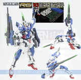 现货FPM RG 1/144 EXIA 能天使高达改件 R3改件 MB版本(送水贴)