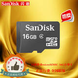 SanDisk 闪迪TF/micro sd 16G移动手机存储内存Class4高速卡正品