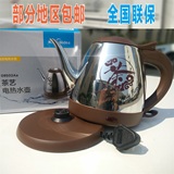 Midea/美的 08S02Aa正品特价电热水壶自动断电烧水壶0.8L电茶壶