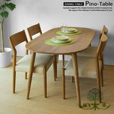 日式餐桌北欧宜家白橡木椭圆餐桌不伸缩实木桌小户型餐桌特价定制