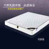 天然透气乳胶弹簧床垫 软硬两用2米折叠大床垫可拆洗针织棉席梦思