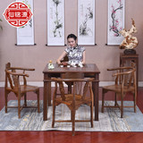 红木家具茶桌椅组合实木仿古泡茶桌鸡翅木方茶桌小方桌中式休闲桌