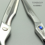 toni&guy托尼盖理发美发剪刀成人儿童刘海剪理发师专用剪刀包邮