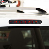 卡贴斯汽车贴纸雪铁龙C3-XR改装专用高位刹车灯贴尾灯警示贴