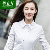 棉立方长袖衬衫女白色上衣2016秋季新款女装韩版修身中长款打底衫