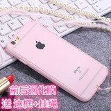 粉色iphone6plus全屏钢化玻璃膜苹果6s4.7彩色前后贴膜彩膜5s边框
