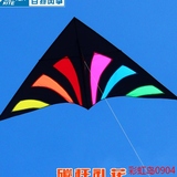 潍坊风筝百特品牌 1.8米2.8米礼花风筝 好飞 绚丽 正品 优质