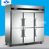 星星Q1.6E6-G铜管商用六门厨房冰箱 双机双温冷藏冷冻立式冰柜