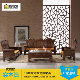 红木沙发组合鸡翅木明清古典现代简约新中式客厅实木家具新中式