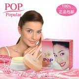POP泰国进口珍珠膏 流行面霜防晒淡斑祛斑美白4G 护肤品正品