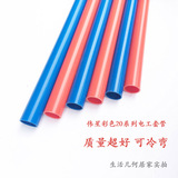 伟星PVC20轻型阻燃冷弯电线管 走线管 穿线管 电工套管 1米/价